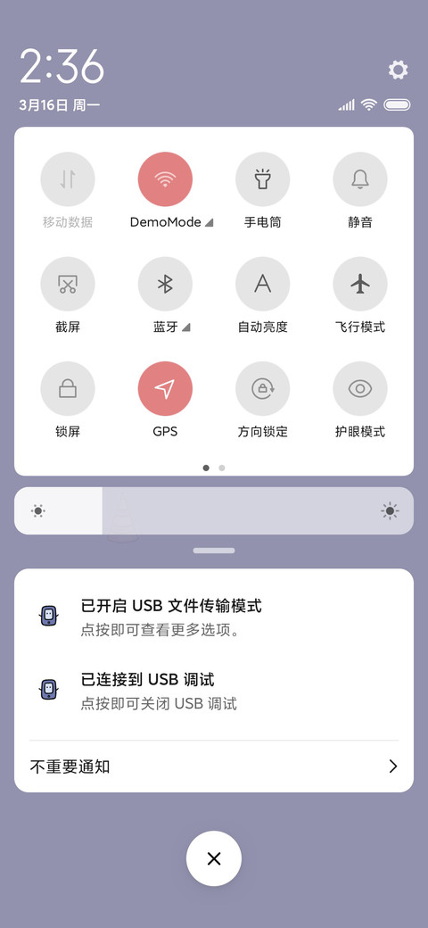纸纸游戏机 screenshot