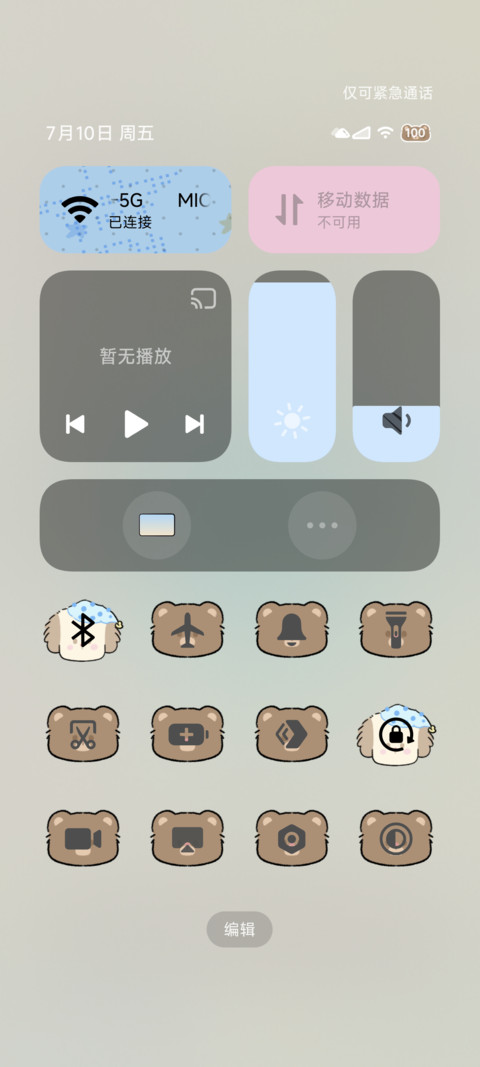 彩虹魔法世界 screenshot
