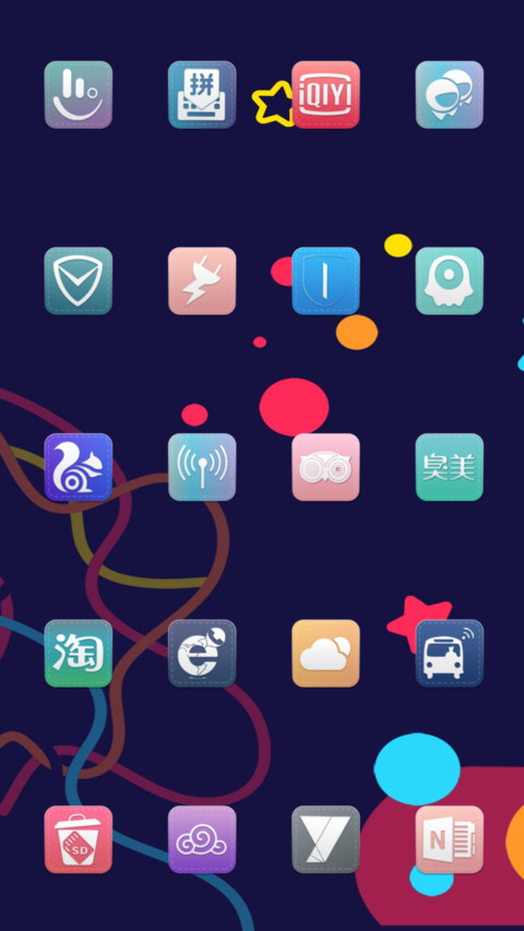 搞事情 screenshot