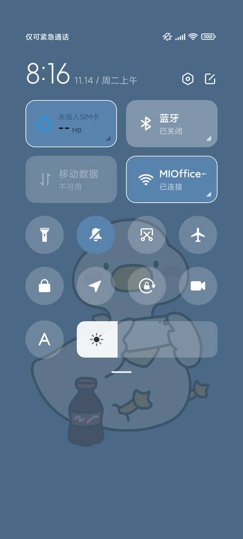 快乐打工鸭鸭 screenshot