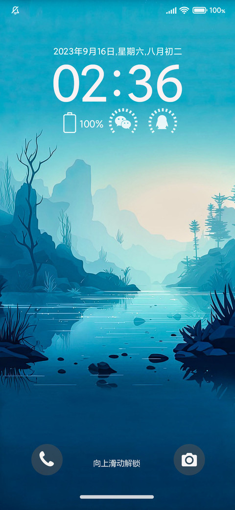 小清新 screenshot