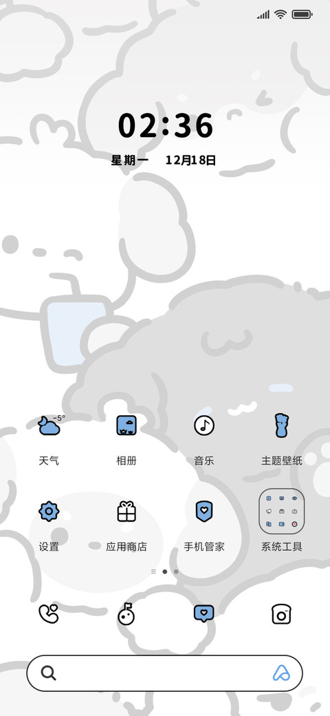狗狗哈基米 screenshot