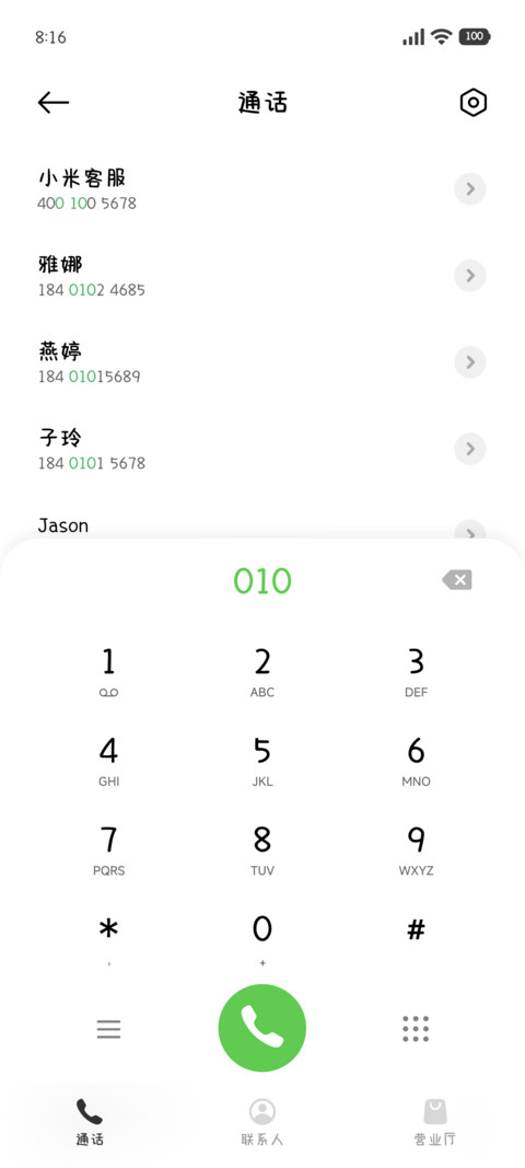 奶凶奶凶的哈基米 screenshot