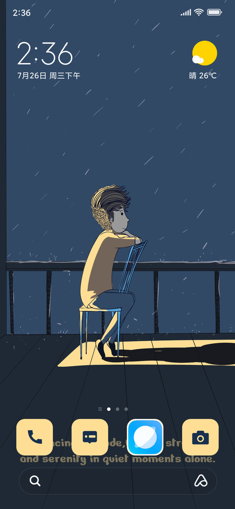 Alone screenshot
