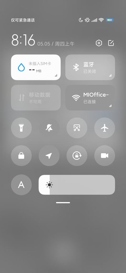 猫狗日记 screenshot