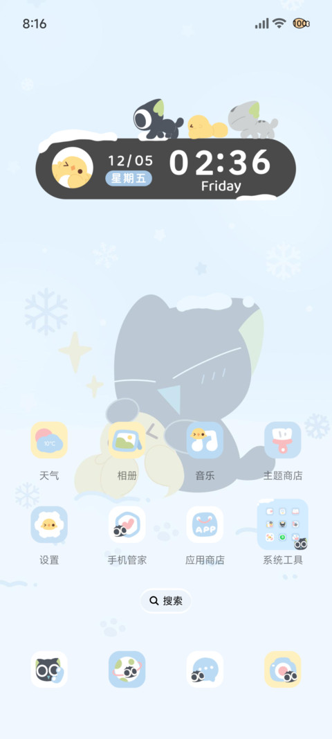 罗小黑 下雪啦 screenshot