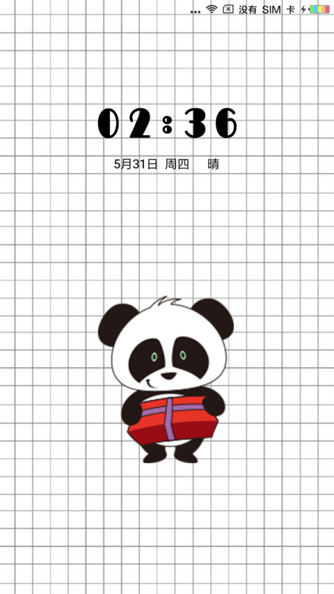 熊猫格子 screenshot
