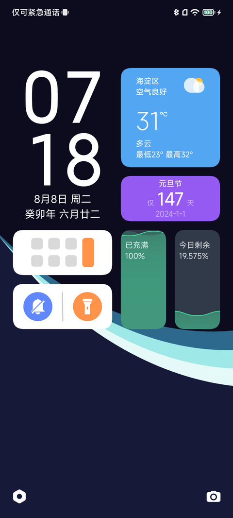 Fluent UI screenshot