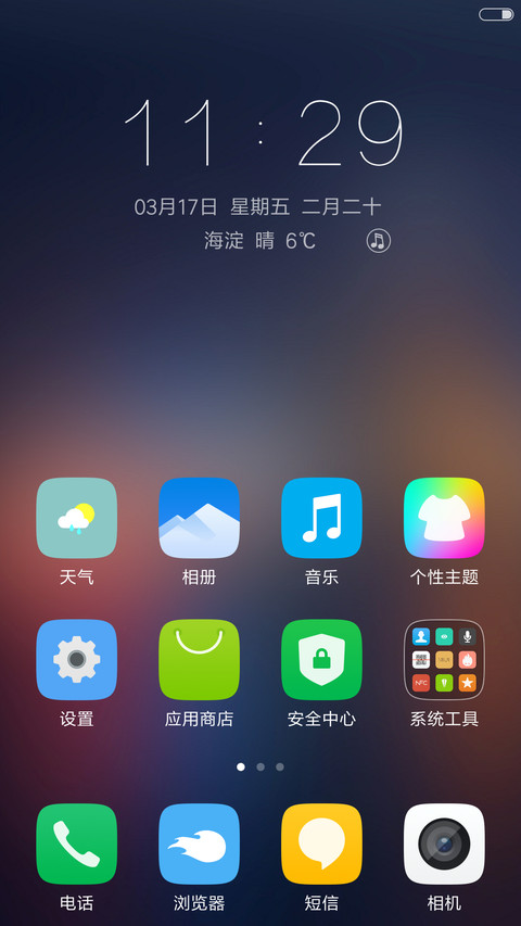 魅之夜 screenshot