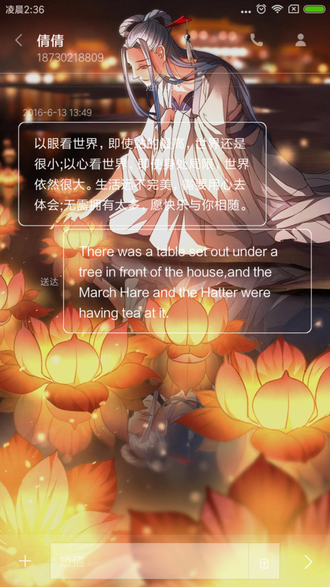 从前有座灵剑山 screenshot