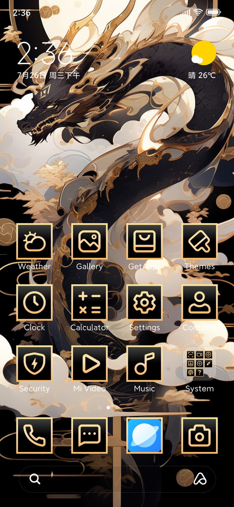 black dragon screenshot