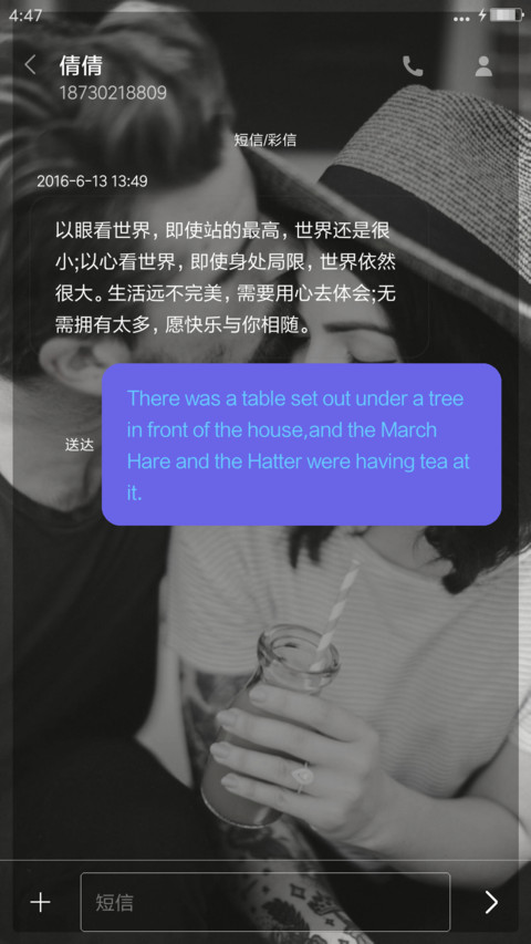 黑白定格の爱情 screenshot