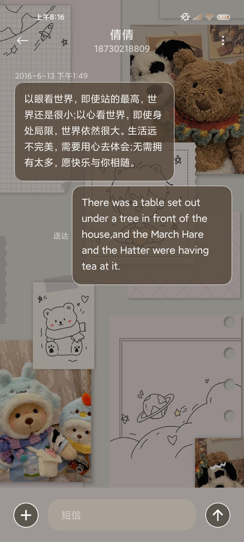 小熊便签 光影贴纸 screenshot