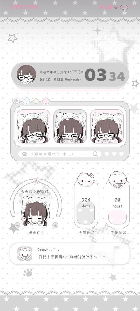 低皮质醇亚系少女 screenshot