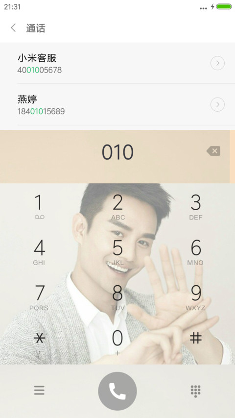 王凯放弃我，抓紧我（4张锁屏壁纸+全图标+自由桌面） screenshot