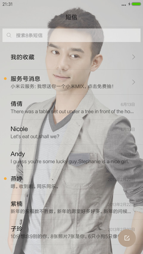 王凯放弃我，抓紧我（4张锁屏壁纸+全图标+自由桌面） screenshot