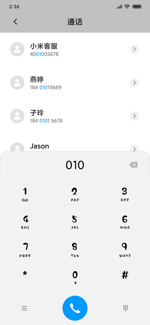 我有一点点甜 screenshot