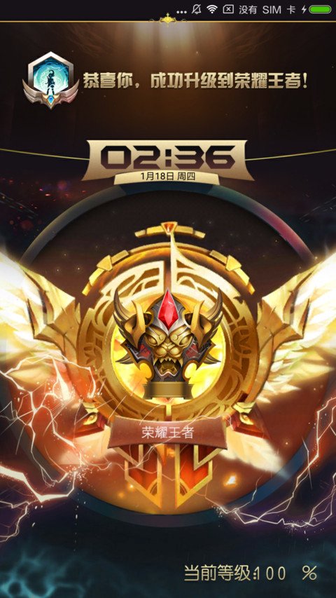 坑神之路 screenshot