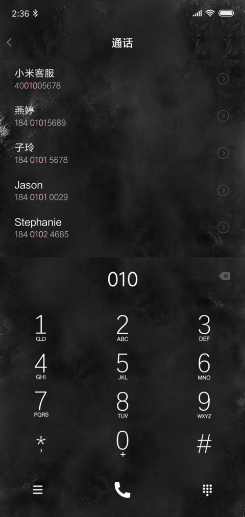 素黑 screenshot