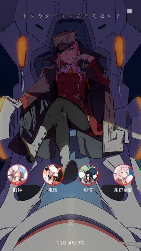 DARLING in the FRA screenshot