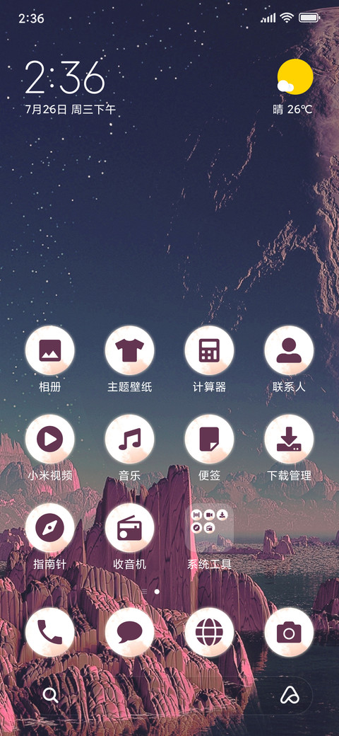 Fictional Land_3MDS screenshot