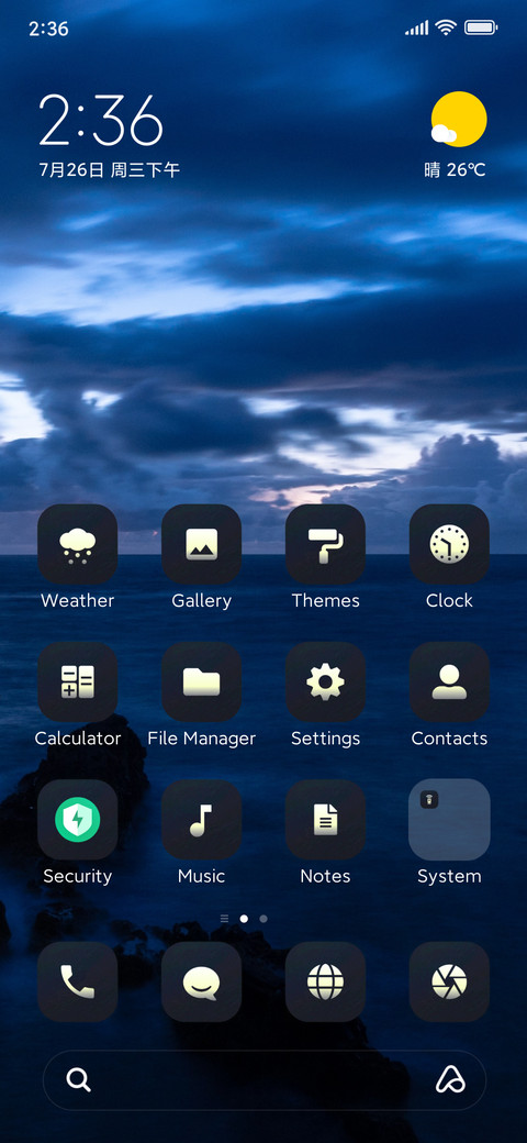 Sunrise screenshot