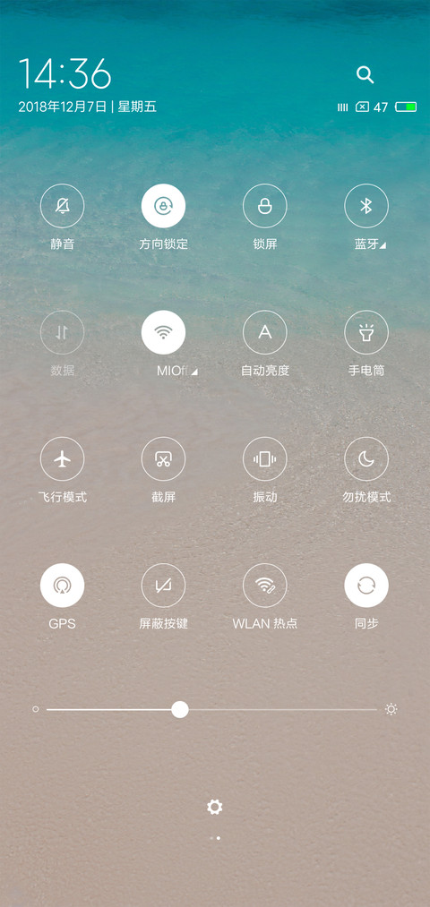 清新小蓝 screenshot