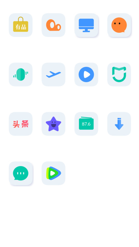 Pure White V10 screenshot