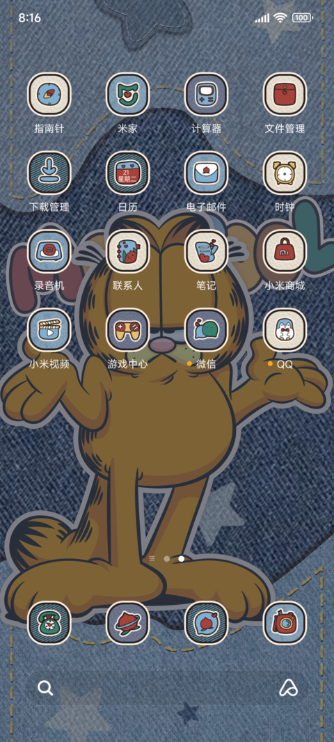 加菲猫牛仔风 screenshot