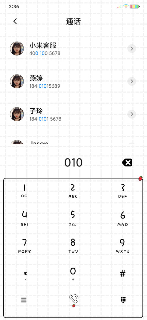 果酱我简直可爱到爆 screenshot