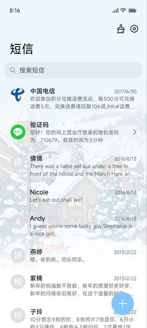 蜡笔小新 暖暖冬雪 screenshot