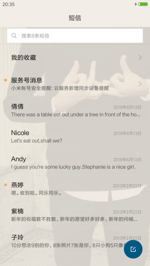 Meet A Man screenshot