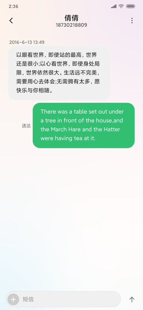 光芒 screenshot