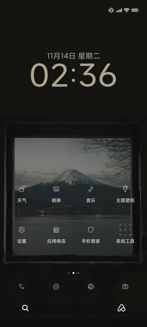 极简深色雪山 组件 screenshot