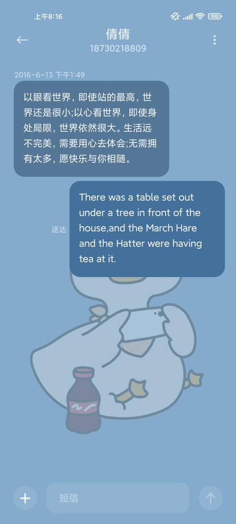 快乐打工鸭鸭 screenshot