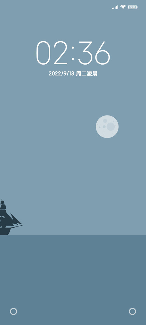 归航 screenshot