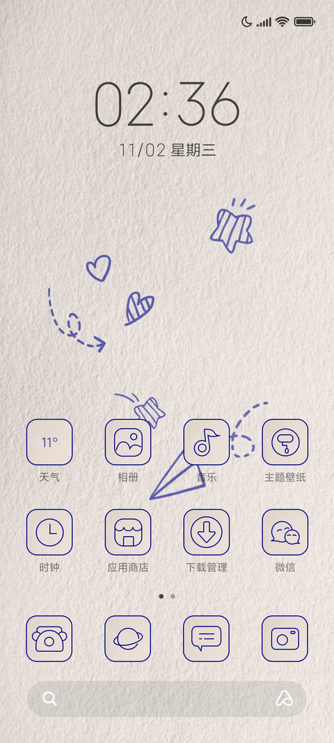 克莱因蓝日历 screenshot