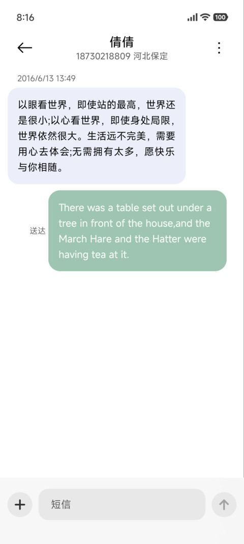 简约糖果渐变 screenshot