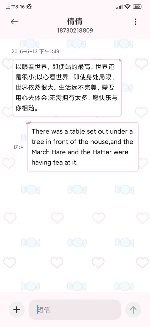 凯蒂猫可爱没烦恼 screenshot