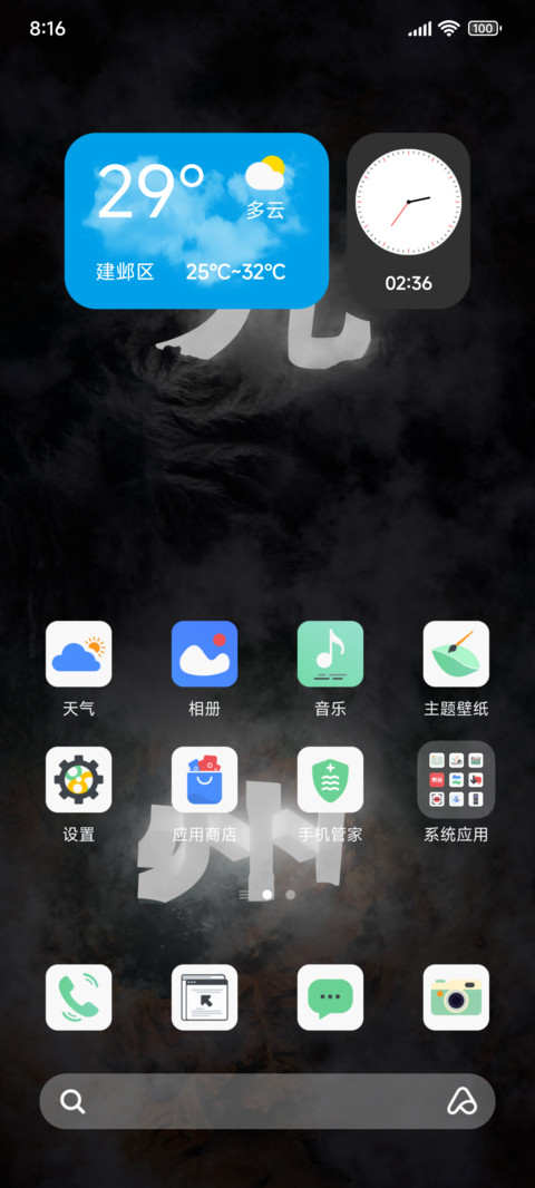 九州24H screenshot