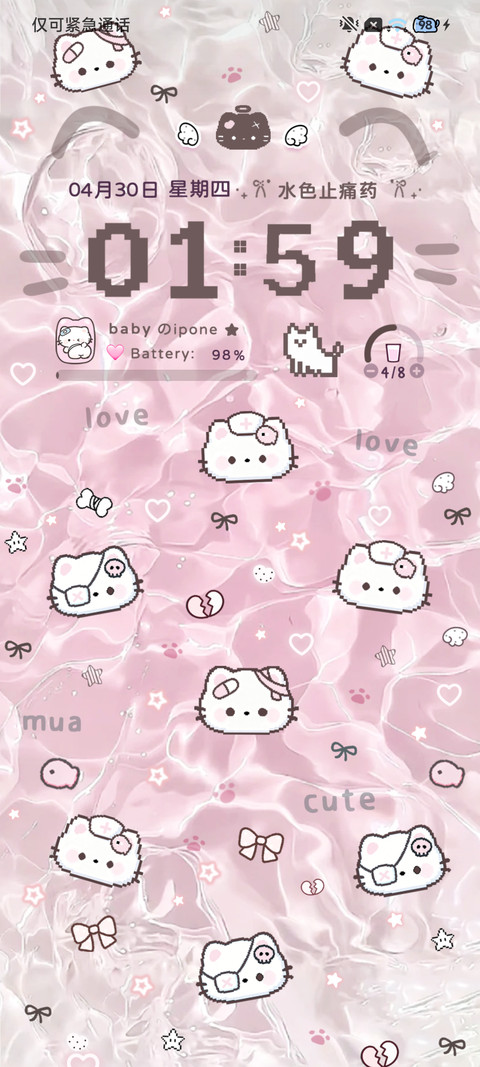 拼豆 水波纹小猫 screenshot
