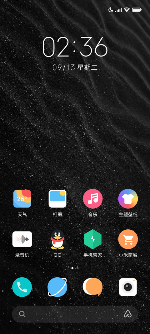 DARK UI screenshot