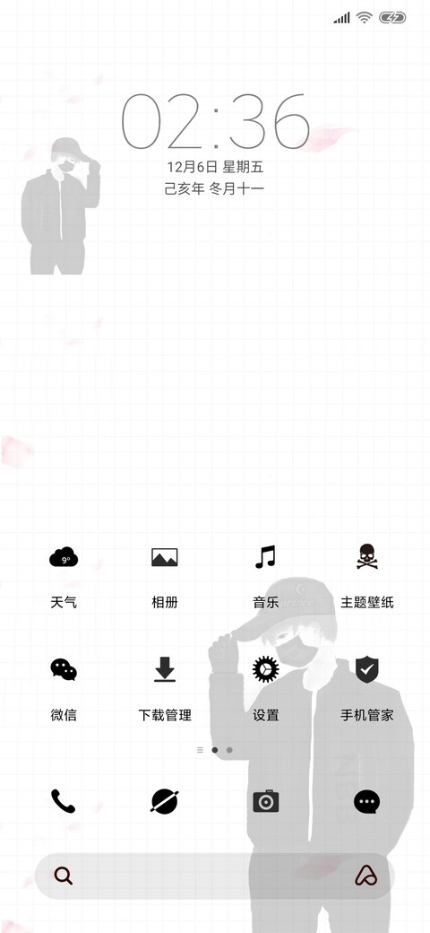 错把陈醋当成墨 screenshot