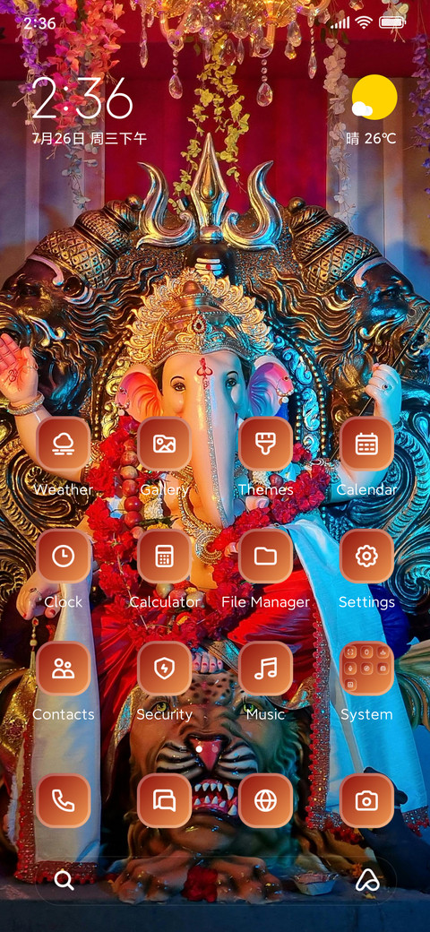 Ganesh Chaturthi screenshot