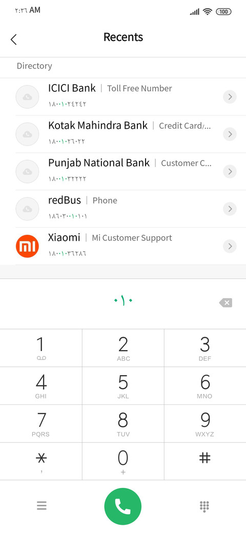 دیپلمات screenshot