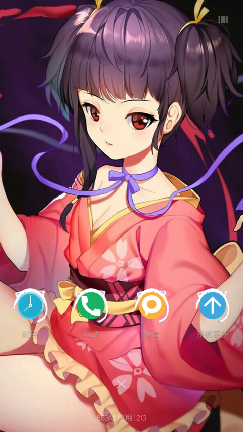 二次元 screenshot