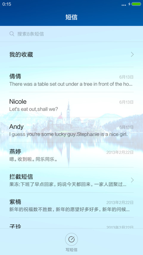 动态水波 水上城堡清爽蓝 screenshot