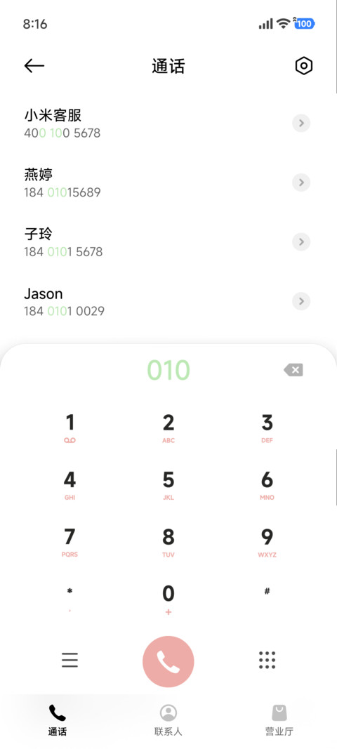 番茄萌趣日常 screenshot