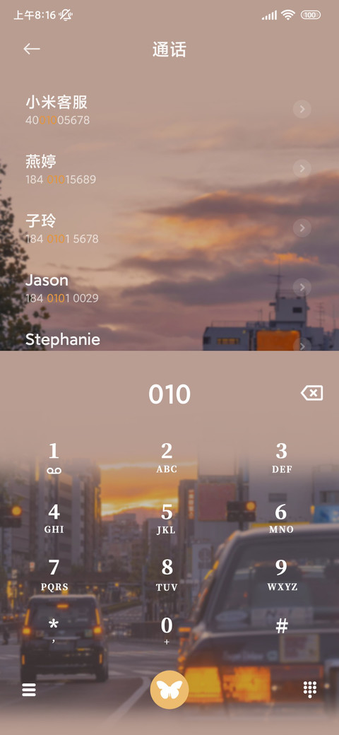 万物都是自由诗 screenshot