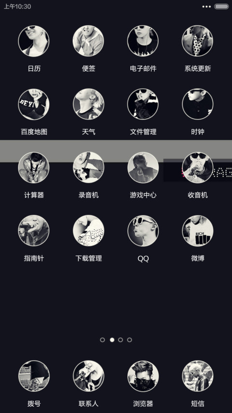 TOP&G-Dragon（好评返现福利多多+iOS7解锁+自由桌面+音乐界面+图标全覆盖） screenshot